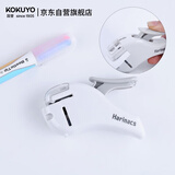 国誉（KOKUYO）【日本文具大赏】进口便携式迷你无钉订书器办公环保无针订书机可装订5张纸 白色 SLN-MSH305W