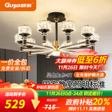 顾家轻奢客厅吊灯后现代简约新款简约餐厅大气水晶吊灯中山灯具 【丽影】10头-三色变光