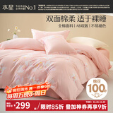 水星家纺四件套床上用品 100%纯棉 全棉印花套件 ins花卉风 被套床单枕套 繁花琪谙(纯棉-透气舒爽） 1.8米床 床单款 （被套220*240cm）