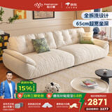 帕沙曼国货补贴云朵沙发布艺小户型客厅奶油风雪尼尔沙发多功能2630ZF 【全拆洗款】2.26米大双人位#2900ZF 雪尼尔TY74: 羽绒+硅胶棉+紫罗兰+竹炭海绵