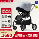 朗纳铂（land leopard）老虎Pro婴儿推车婴儿车轻便折叠双向超大轮避震儿童BB伞车 太狼灰【银】