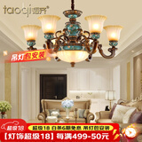 韬齐 欧式吊灯美式客厅灯卧室餐厅灯大气别墅灯挑空高级奢华复古灯具 【6+3P】适用15-20m²（带遥控） 全光谱三色LED灯泡