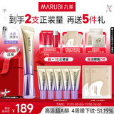 丸美小紫弹眼霜2.0 视黄醇A醇紧致淡纹眼霜25g 护肤化妆品抗皱焕亮