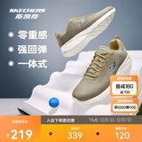 斯凯奇丨男士轻薄透气网面运动跑步鞋软底舒适休闲健步鞋58362