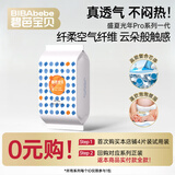 碧芭宝贝盛夏光年拉拉裤夏季专用薄透气宝宝成长裤薄柔亲肤学步裤 拉拉裤L码-4片