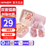 曼尔乐器演奏古筝指甲儿童成人双面弧指甲片古筝配件 大号