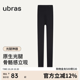 ubras虞书欣同款光腿神器防勾丝美肤袜打底裤袜丝袜1800D踩脚款黑L