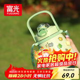 富光大肚保温杯316L不锈钢大容量吸管水杯壶便携女大学生网红双饮杯子