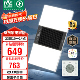 雷士（NVC）双LED灯杀菌风暖浴霸照明人感夜灯换气排风一体浴室卫生间Y358