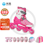 米高轮滑鞋儿童溜冰鞋直排轮可调尺码透气培训初级教学生用旱冰鞋MI0 粉KH锁轮套(KH盔+PE1护具+包) MI0 L (推荐鞋码35-38内长23-25.5cm)