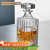 青苹果雕花玻璃威士忌白兰地洋酒瓶 轻奢清酒酒樽醒酒器 750ml单只装
