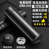 ihold智能保温杯不锈钢男女学生泡茶杯水杯子伴手礼品团购刻字定制logo 304保温加强配茶隔-黑色480ml