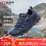 探路者（TOREAD）徒步鞋男 运动户外防滑耐磨防泼水透气登山鞋 轻便休闲运动鞋