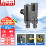 潜水艇（Submarine）F408M一进二出三通角阀黄铜双把双控4分/6分通用自带止水针枪灰色