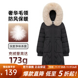 千仞岗冬季女士中长款羽绒服女百搭休闲时尚冬装保暖防寒服毛领连帽外套 魔力黑 L (170) 卡码建议选大码