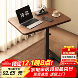 木双福床边桌可移动升降电脑桌客厅沙发可折叠书桌家用卧室学习桌写字桌