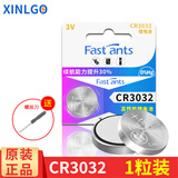 芯乐购纽扣电池CR3032锂3V钟表头灯门禁卡BR3032电子汽车蓝牙钥匙遥控器极氪001 09专用 纸卡装 CR3032（1粒）