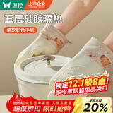 双枪（Suncha）防烫手套加厚耐高温300度隔热硅胶手套厨房微波炉烤箱专用两只装