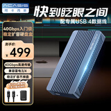 阿卡西斯（acasis）40Gbps硬盘盒NVME M.2固态SSD移动硬盘盒适配苹果MacBook笔记本电脑40Gbps外置硬盘盒TBU405Air