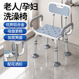 康际老人洗澡椅淋浴椅洗澡防滑专用卫生间孕妇加固日式助浴洗澡凳子