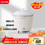 天际（TONZE）电炖锅 煲汤锅炖汤锅 电炖盅 婴儿煮粥锅bb煲 熬粥养生 家用陶瓷胆迷你炖锅  DDG-07DAD 0.6升