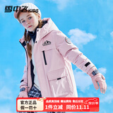 雪中飞（SNOWFLYING）儿童羽绒服【加厚】男童中大童工装风女童中长款冬季保暖外套 藕粉 150
