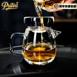 PRISTEA原矿水晶杯纯手工带把杯泡茶杯水杯公道杯分茶器茶具装茶器送礼 公道杯+茶漏300ml