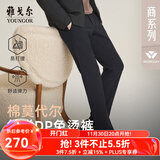 雅戈尔（YOUNGOR）休闲裤男DP棉免烫不易皱裤子自然垂顺易打理新品 VCDP329979FWA藏青色 34 84A