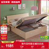 全友家居 双人大床高箱储物收纳床板式床现代简约主卧室床1.5x2米家具
