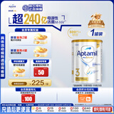 爱他美（Aptamil）白金澳洲版 幼儿配方奶粉 3段(12-36个月) 900g 澳洲白金