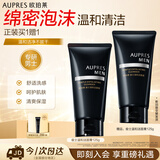 欧珀莱（AUPRES）俊士温和洁面膏125g 温和清洁控油保湿不紧绷男士洗面奶护肤品