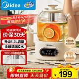 美的（Midea）花漾0胶水全玻璃全自动养生壶 多功能煮茶壶 母婴烧水壶恒温电热水壶煮茶器花茶壶1.2L YS12B102