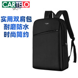 卡帝乐鳄鱼双肩包商务休闲包大容量防泼水牛津布书包电脑背包