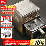 利仁（Liven）小钢人空气炸锅0涂层304不锈钢内胆双热源免翻面6.5L大容量可视 金属腔体煎烤炸烤箱KZ-J6569