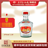 石湾玉冰烧37度三蒸米酒2.5L白酒浸泡药材酒五斤装酒广东米酒纯粮食酒大埕 37%vol 2.5L 1坛