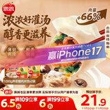 思念猪肉荠菜大馅水饺2kg约100只 早餐速冻饺子生鲜速食煎饺蒸饺