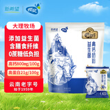 蝶泉新希望益生菌高钙奶粉400g袋装0蔗糖营养奶粉送长辈送礼