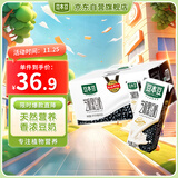 豆本豆芝麻黑豆奶 250ml*20盒植物蛋白饮料黑芝麻黑豆营养学生早餐奶