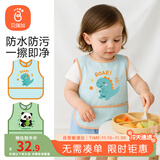 贝瑞加（Babyprints）婴儿罩衣宝宝吃饭围兜防溅衣宝宝画画外穿围裙 龙宝滚滚