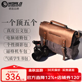 世界地理新潮真皮公文包商务男女电脑复古帆布斜挎包单肩摄影防刮机车侧包 北极灰（低调不失奢华）