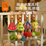 兔妈妈婴儿玩具宝宝安抚哄睡玩偶儿童哄娃神器抬头训练新生儿满月礼物