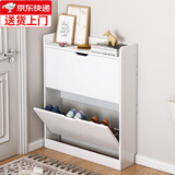 米昊（MIHAO） 鞋柜超薄多功能翻斗玄关柜防尘储物柜家用门口现代简约木鞋柜 【经济两斗】暖白色50*17cm