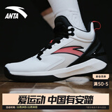 安踏KT3 team｜篮球鞋男秋冬季汤普森防滑减震男户外实战比赛运动鞋子 【进击5 BM】纸莎白/黑-2 42