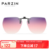 帕森（PARZIN）近视偏光太阳镜夹片 翻转式男女通用眼镜便捷驾驶墨镜夹片PZ12103
