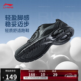 李宁革面跑鞋轻质男鞋秋冬拼接革面软底耐磨休闲跑步鞋ARBS009
