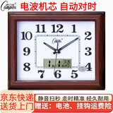 康巴丝 客厅挂钟表静音卧室办公挂表简约日历时钟家用石英钟万年历 41*36厘米-木纹日历-电波机芯自动对时