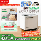 东菱（Donlim）【国家补贴】升级款面包机 全自动家用和面机 可预约 智能双撒 高成功率 冰淇淋机DL-4705（白色）
