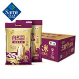 福临门自然香五常大米 10kg(5kg*2） 5kg*2袋