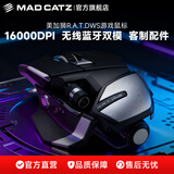 MAD CATZ美加狮RAT.DWS无线双模连接吃鸡FPS电竞游戏鼠标无线2.4GHz蓝牙 RAT.DWS无线双模鼠标