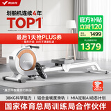 麦瑞克（MERACH）划船机家用智能调阻磁控健身器材室内有氧无氧运动Q1 MRSRM53163W